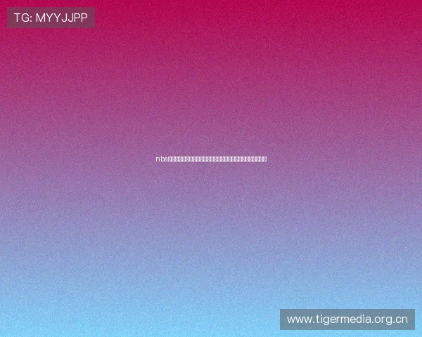 nba直播全集免费观看高清赛事回放实时更新攻略手机电脑同步畅享